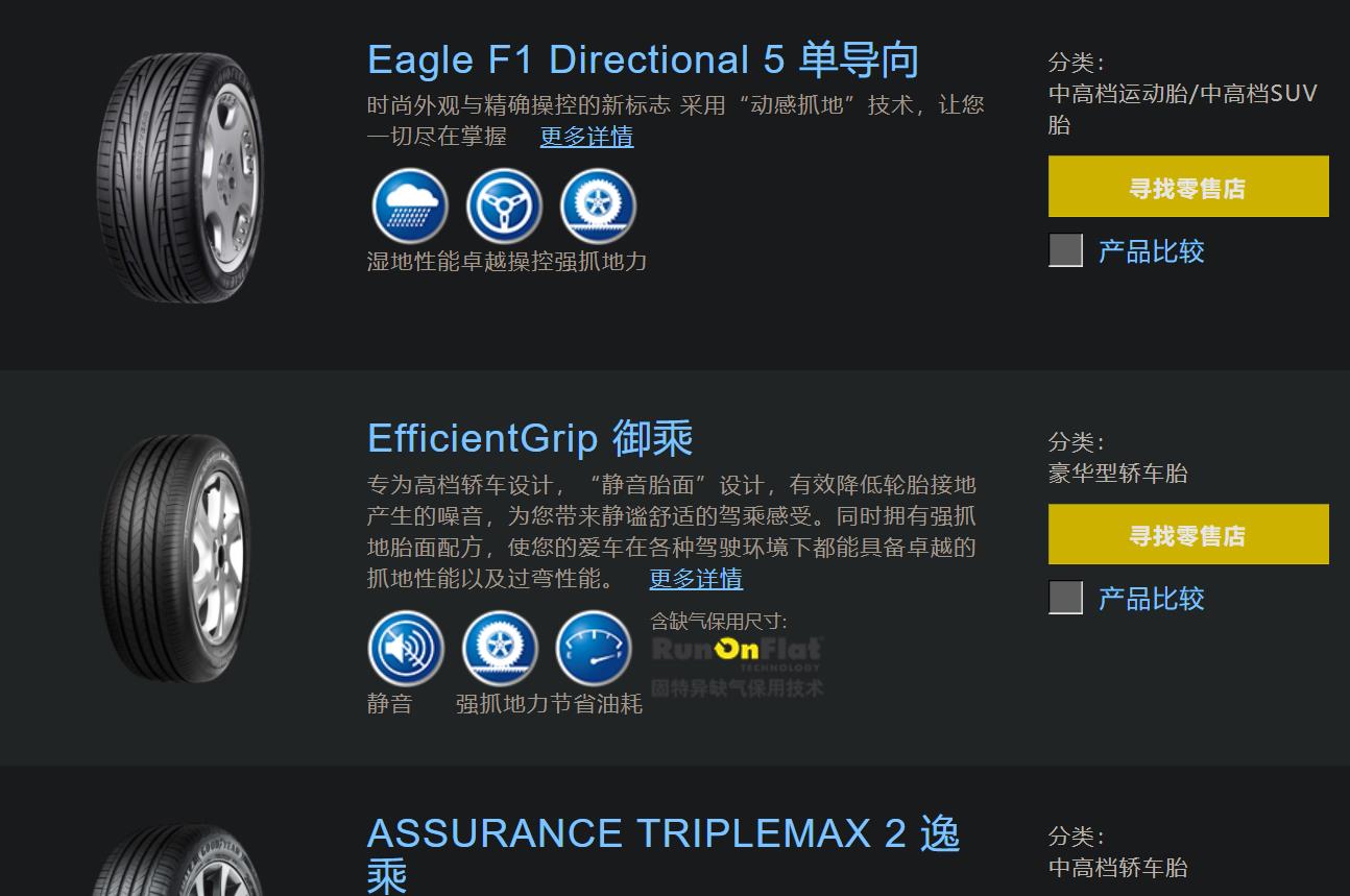 马牌和韩泰轮胎选哪一个,韩泰马牌轮胎2020价格表