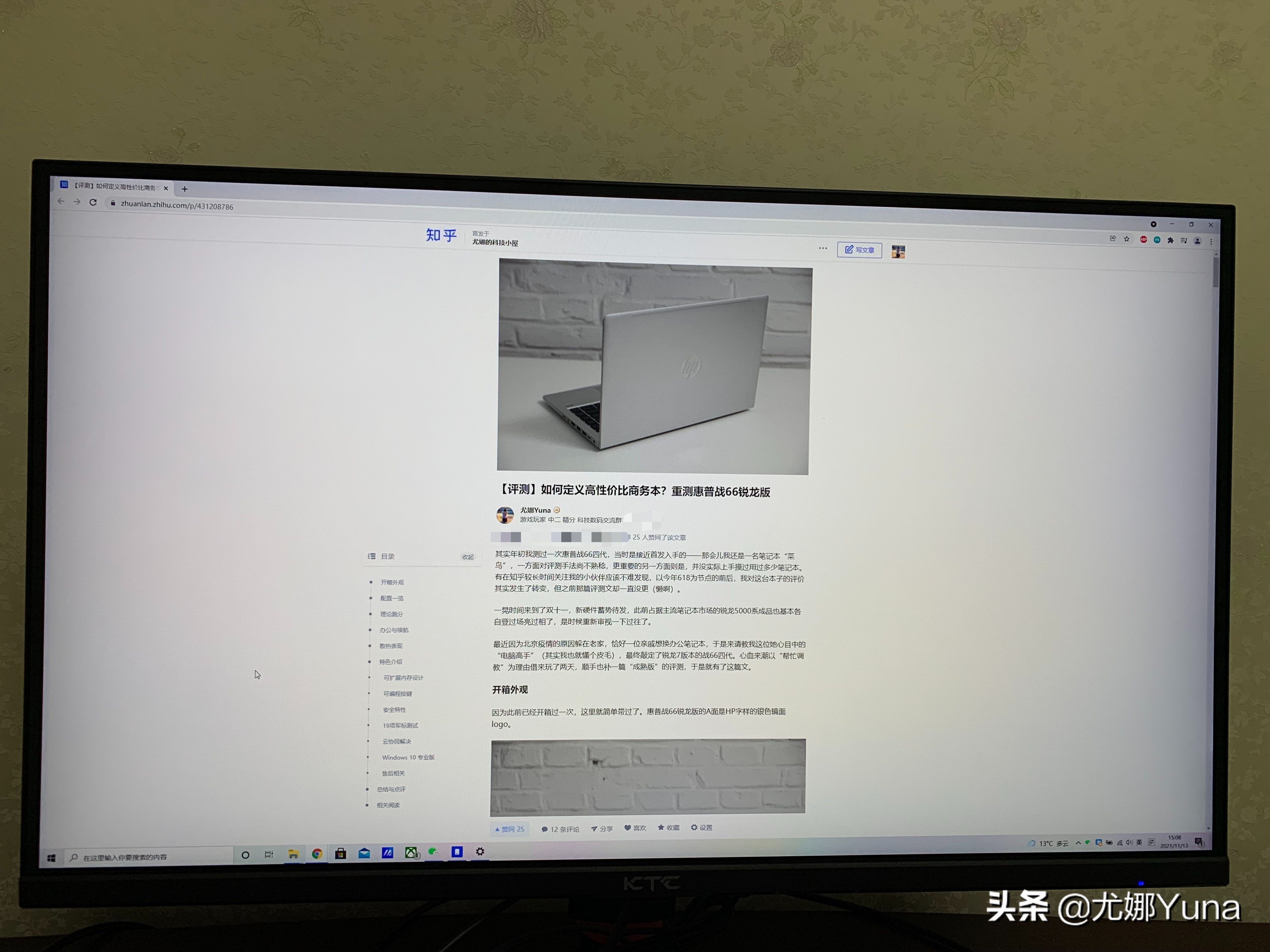 2k160hz和4k75hz显示器性能对比,新款ktc27t22寸2k显示器评测