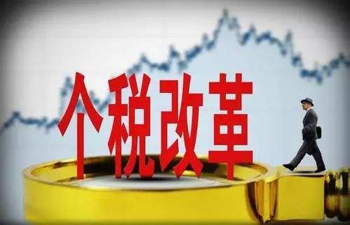 抵扣税房租和房贷可以同时享用吗,个税抵扣房租和房贷哪个划算