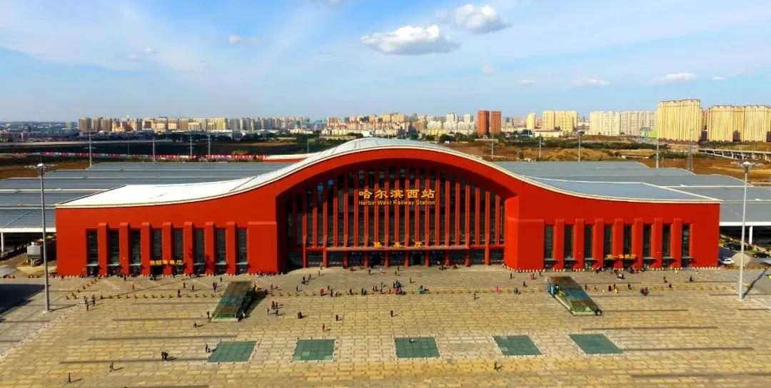 哈尔滨东、西、南、北四个站，该走哪个？