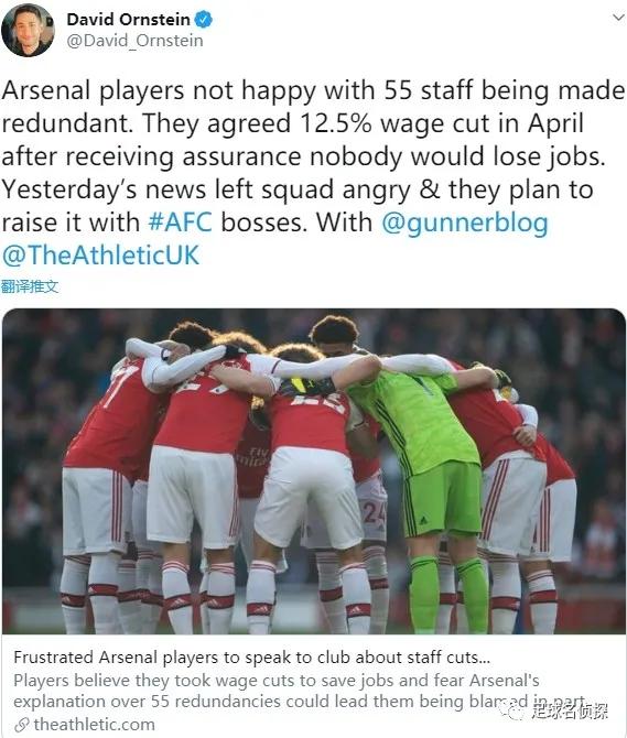 英媒透露阿森纳战利物浦大名单,阿森纳官宣今夏第一签