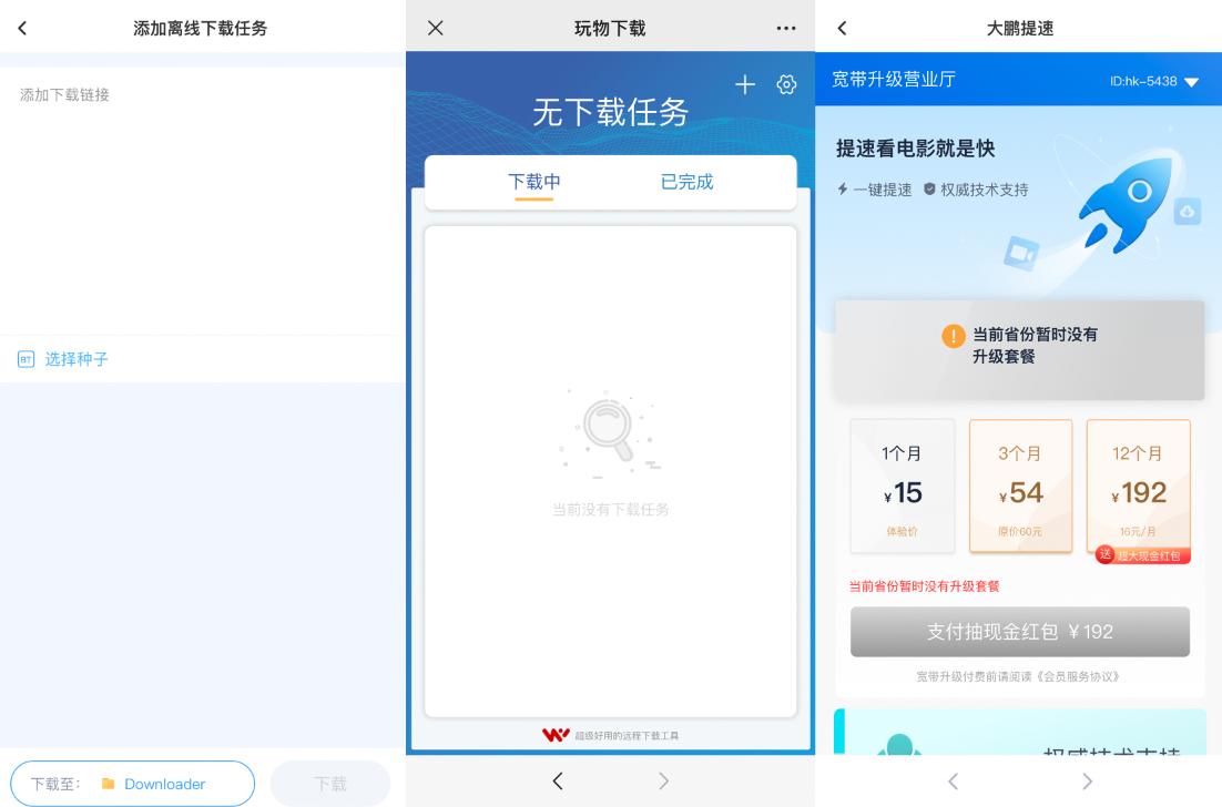 海康云存储怎么搭建,海康存储g1私有网盘