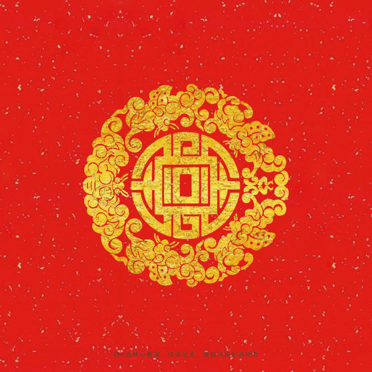 100个中国传统图案,百例古今混合的中国传统图案