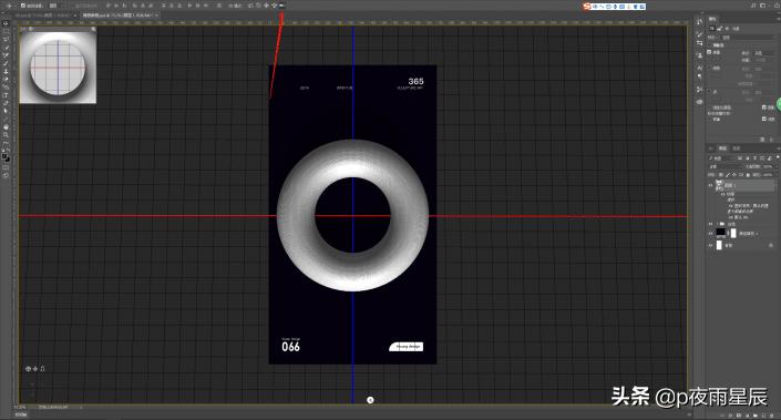 ps怎么把字体做成3d立体效果,用ps也能做出3d和2.5d立体视觉
