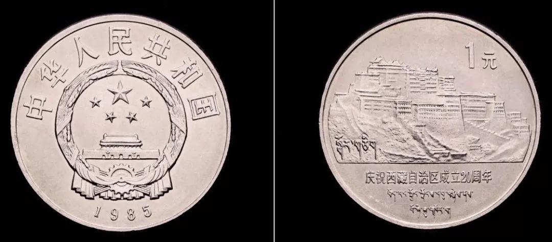 近年纪念币价格汇总,中国流通纪念币收藏知识图录