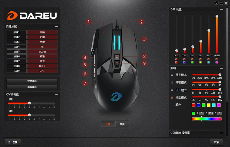 达尔优鼠标侧键能可以压枪吗,达尔优鼠标哪款压枪好