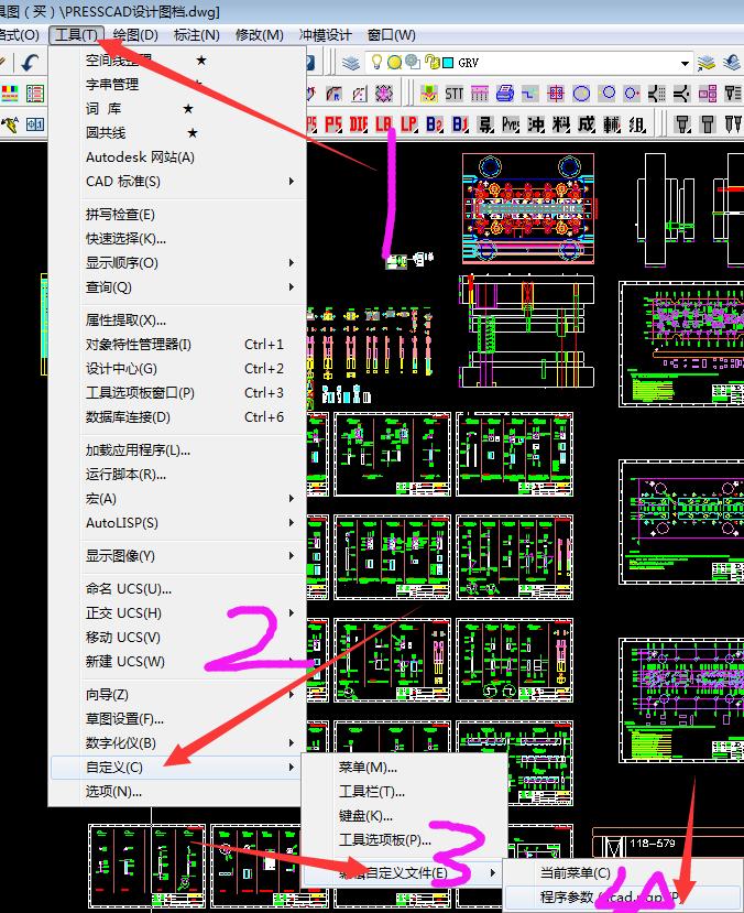 cad绘图工具快捷键,中望cad绘图快捷键