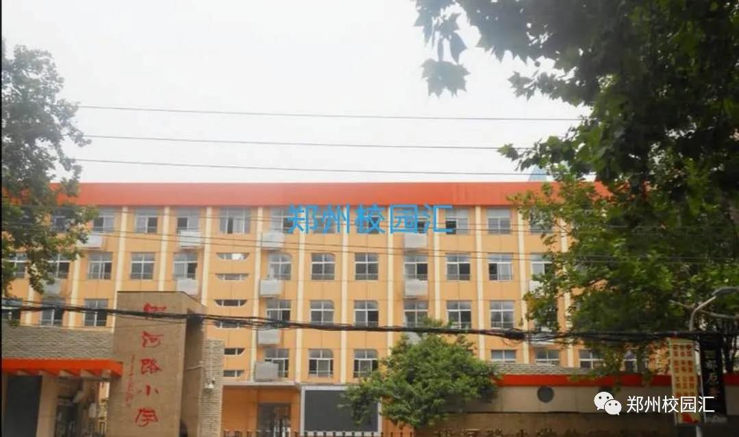 郑州小学排名前十的学校,郑州寄宿小学排名一览表