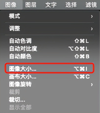 photoshoptext,photoshop新建图像文档