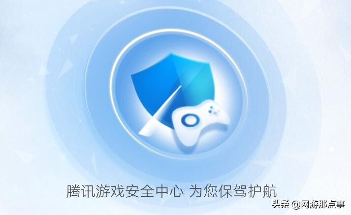 游戏不想玩了，把账号租出去回血？当心租客开挂毁号！