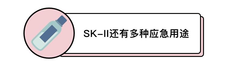 sk2神仙水怎么使用步骤,sk2神仙水正确使用步骤男生
