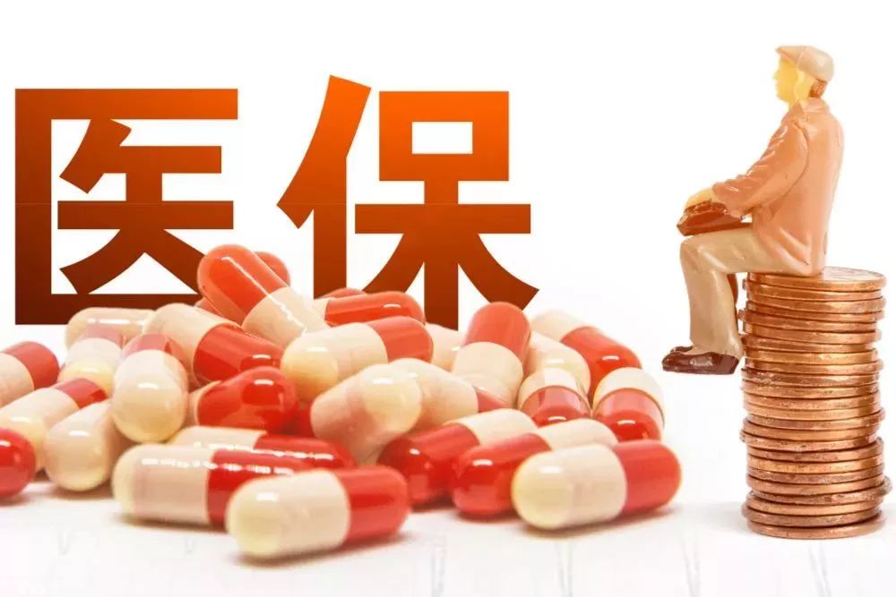 深圳医保交满15年不交可以报销吗,深圳二档医保门诊报销1000元流程