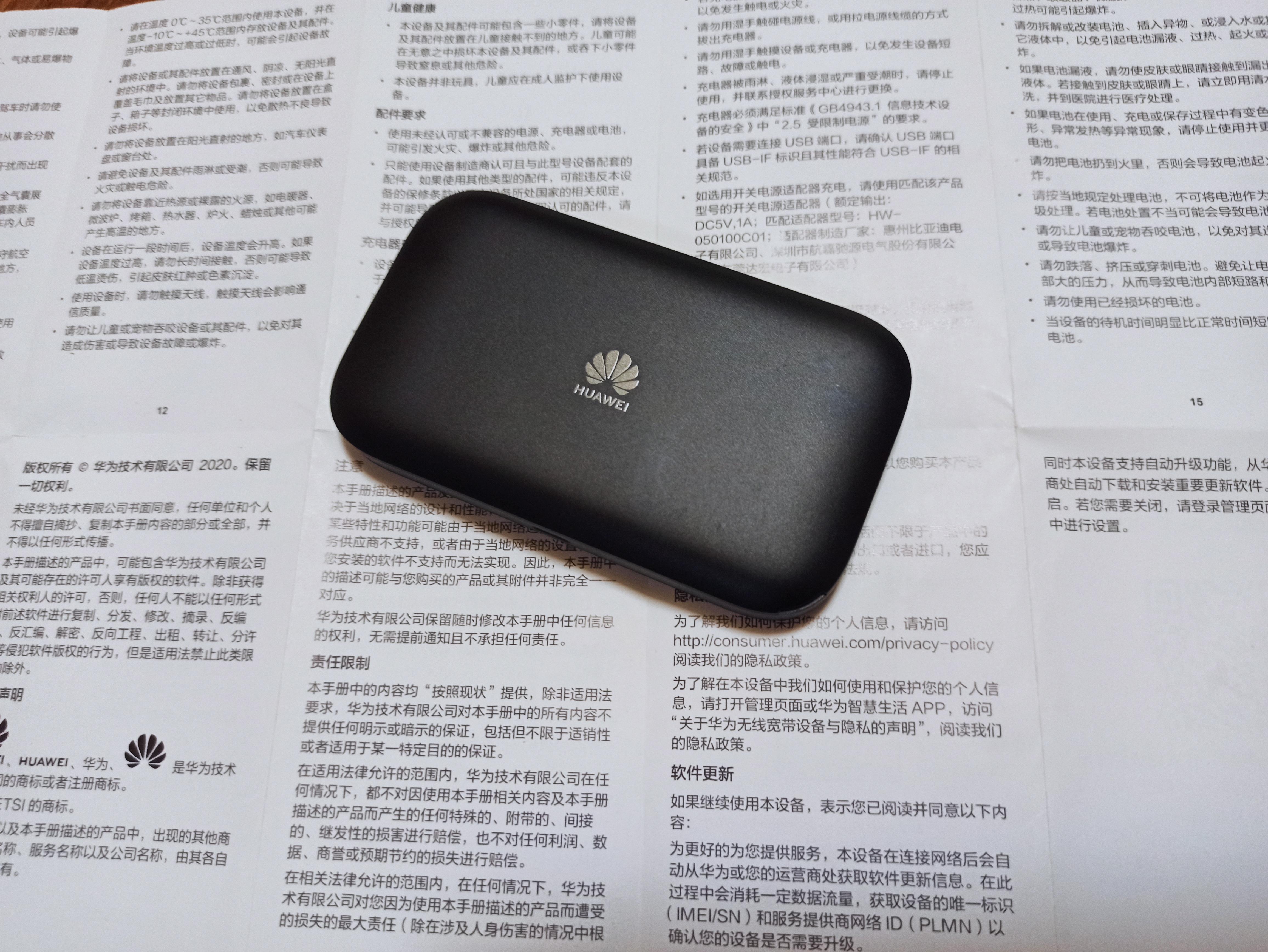 鍗庝负闅忚wifi3鍦ㄥ浗澶栫敤鏂规硶,鍗庝负闅忚韩wifi3濡備綍鎭㈠鍑哄巶璁剧疆