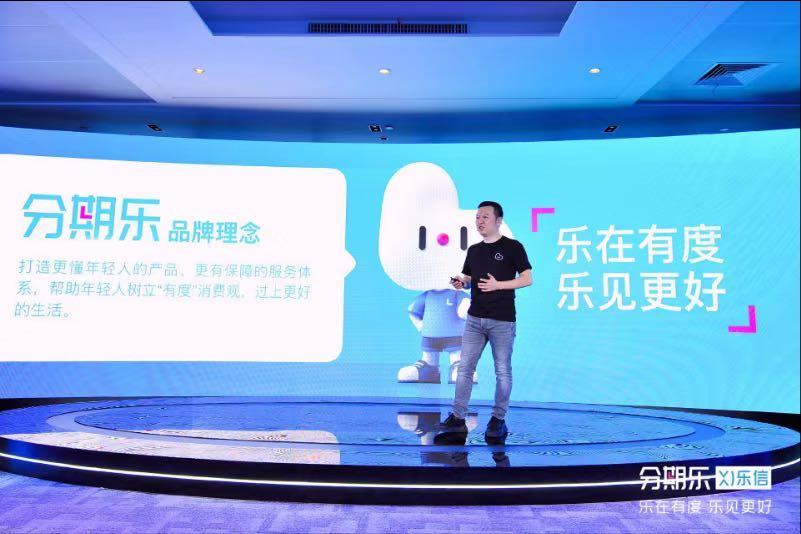 分期乐2017年,乐信旗下分期乐