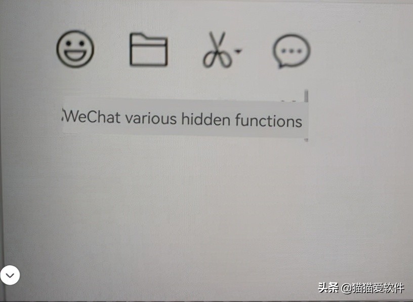 还有什么像微信一样有聊天功能,微信仅聊天新功能