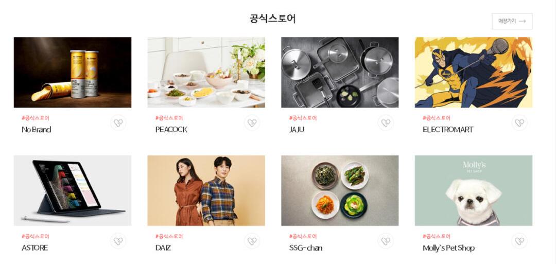 设计师私藏的网店,设计师私藏品牌