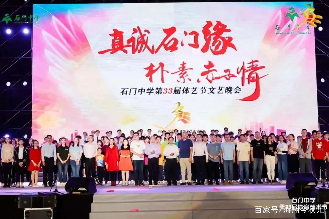 燃爆晚会,佛山学校晚会