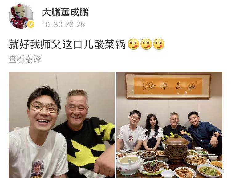 大鹏和赵本山近况,张朝阳赵本山大鹏