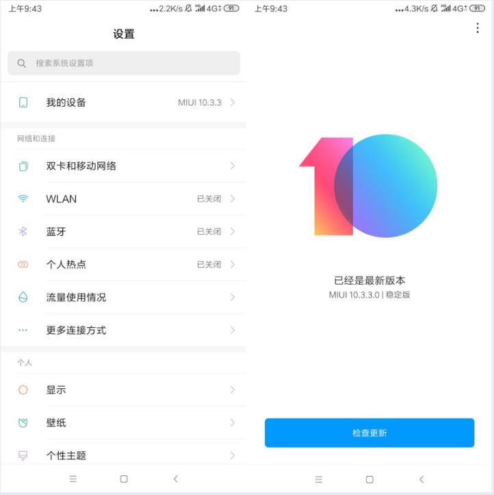 解决安卓手机卡顿的七个技巧,教你一招安卓手机从此告别卡顿