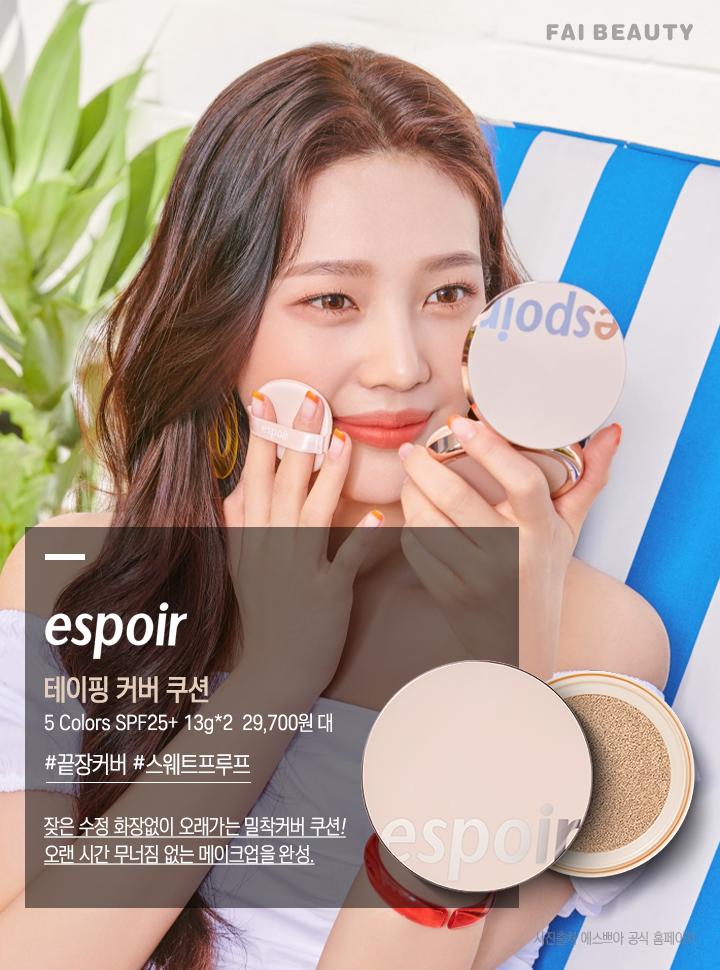 韩国气垫遮瑕测评,气垫遮瑕效果棒的一款