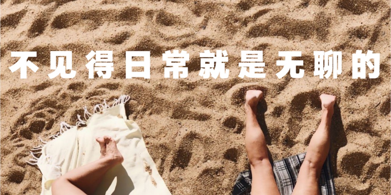 九条“不见得”，手机也能拍大片