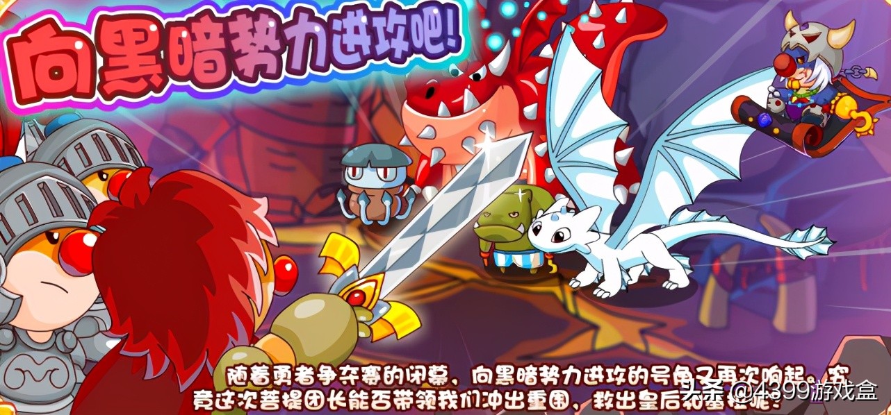 摩尔庄园公测时间,摩尔庄园什么时候开播