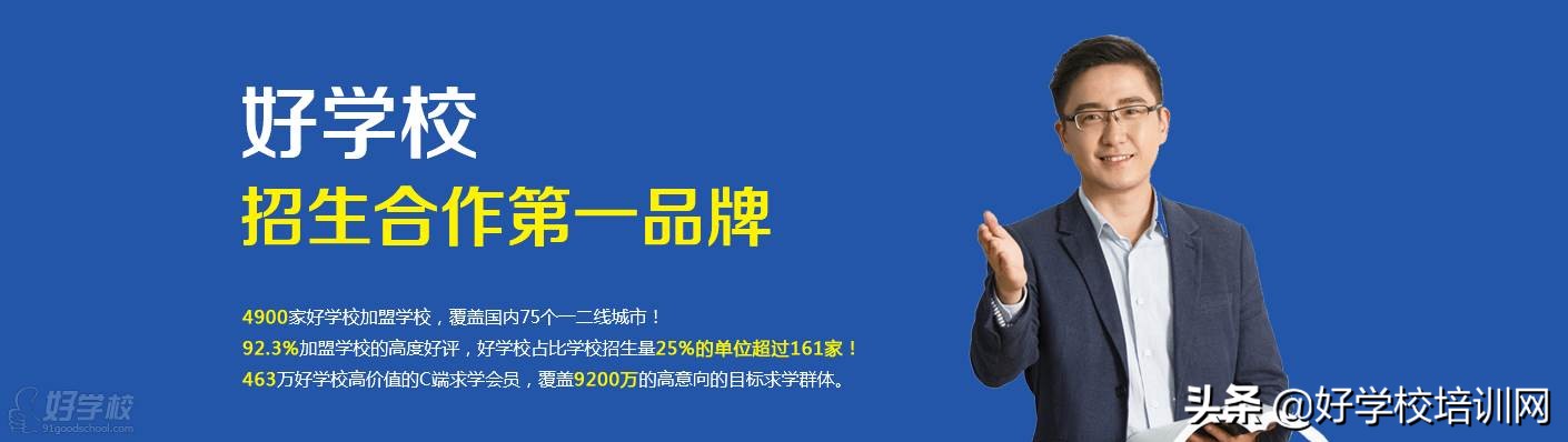 网络推广学校哪家好,正规网络代理平台