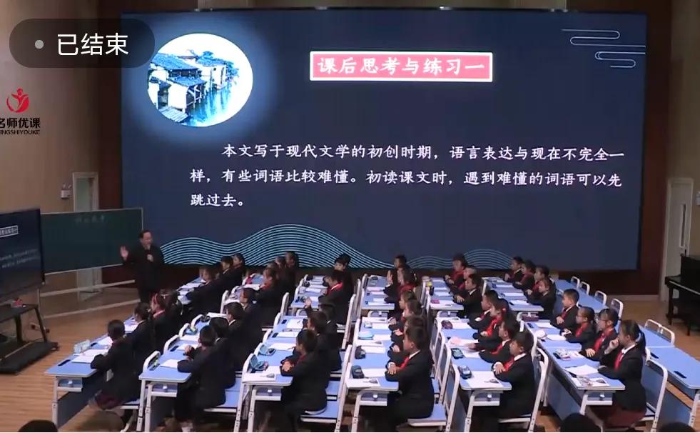 听王崧舟教授的《好的故事》有感（附听课笔记）