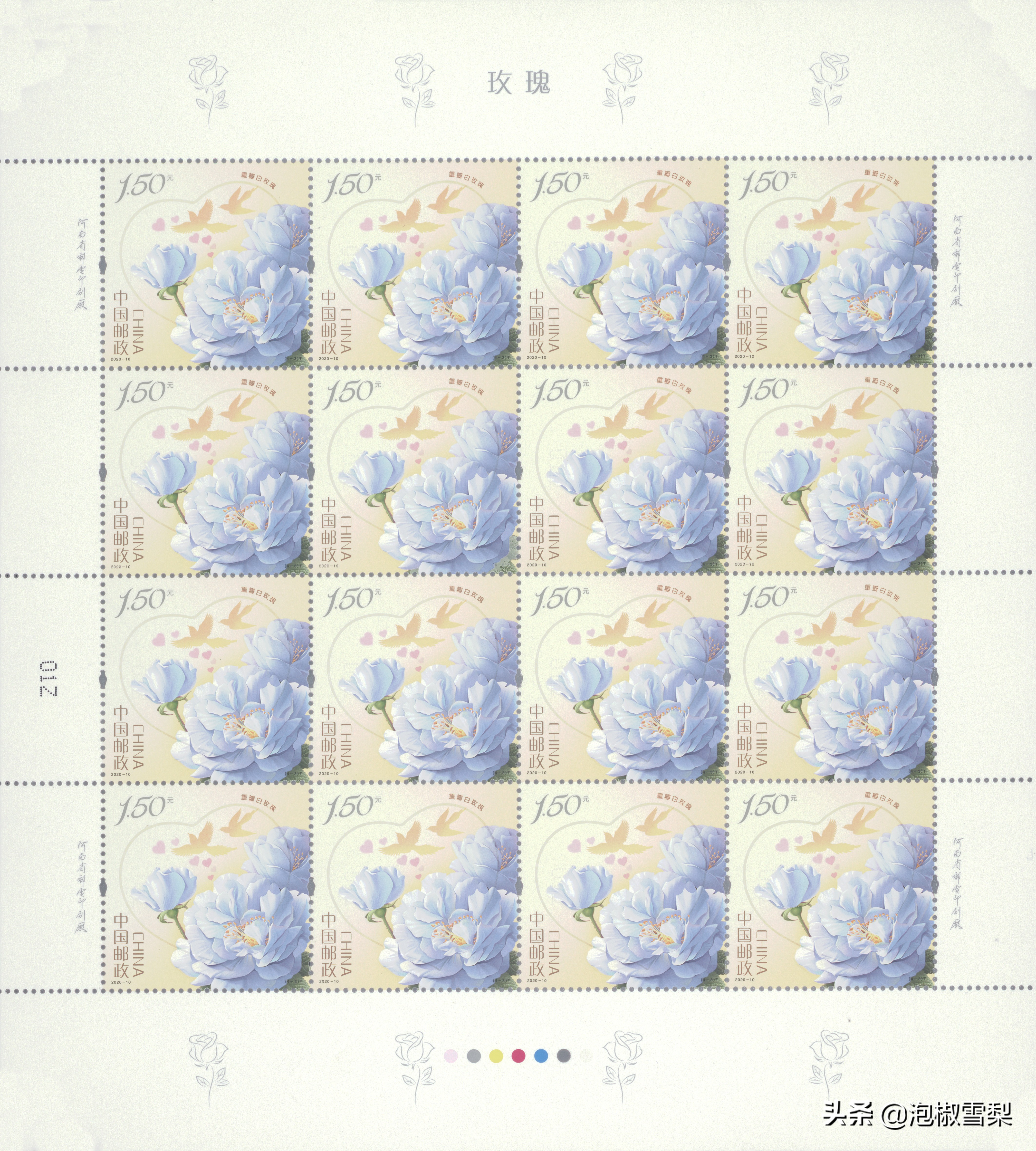 2020的邮票为啥有葫芦娃,抗美援朝70年邮票规格及设计者