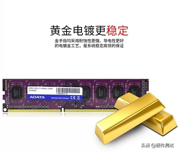 内存该如何选择型号和大小,内存怎么样选