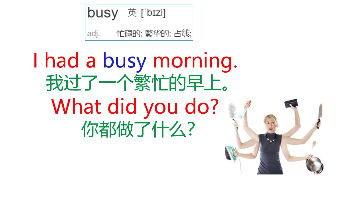 英语商务口语天天练,口语天天练英语