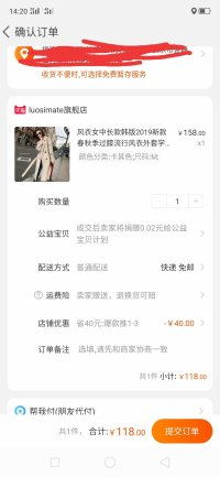 购物优惠券返利,购物优惠券返利网站怎么盈利