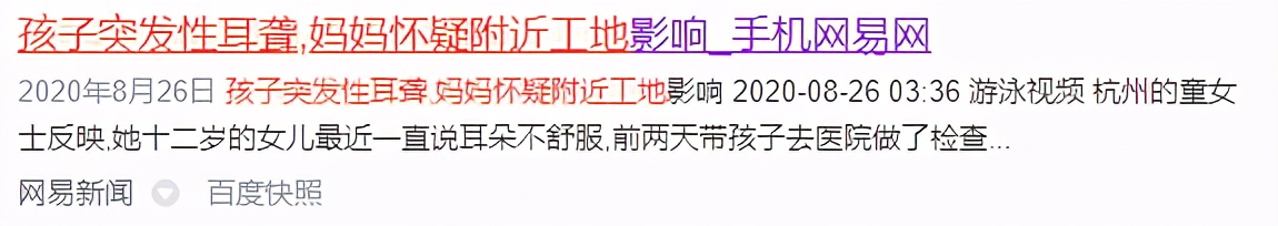 家长要多加留心孩子的听力,保护孩子听力这5件事要警惕