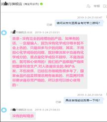 植物染发剂的前世今生