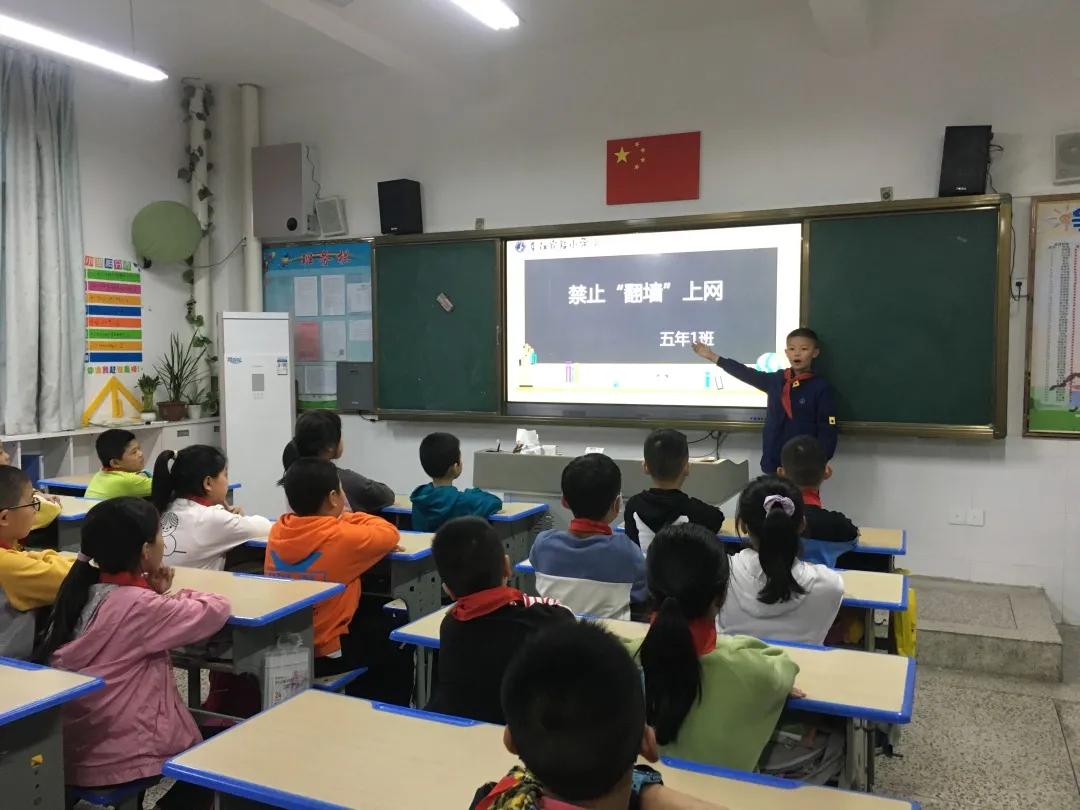 禁“翻墙”上网，树“绿色”网风