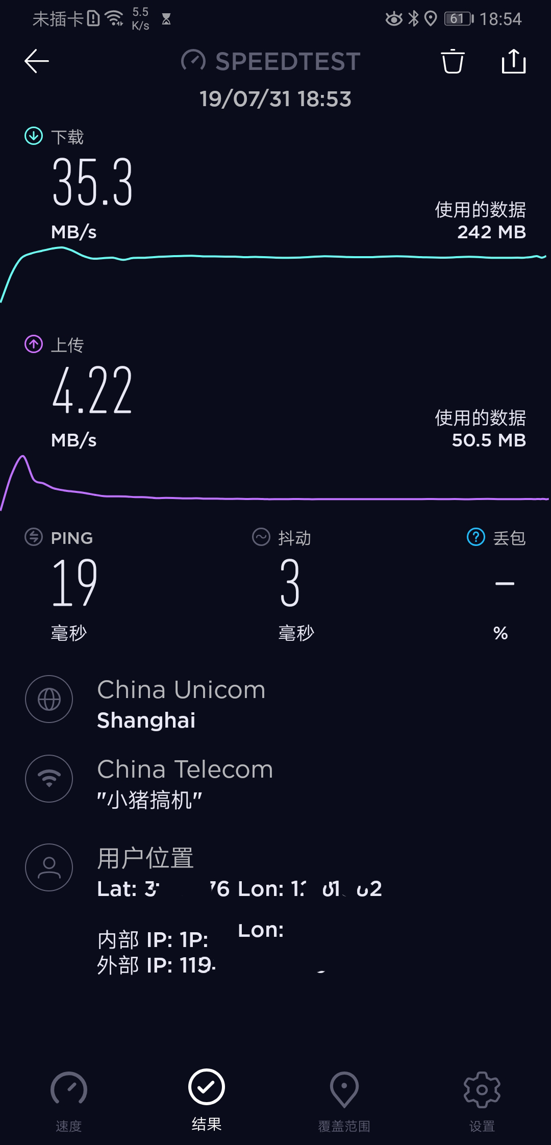 华为4g无线移动路由器2pro测评,华为4g路由2和华为移动路由对比