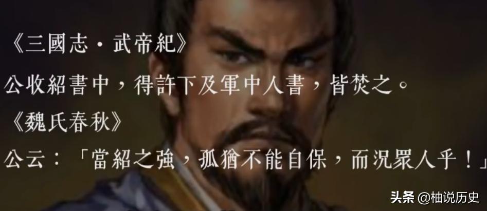 乱世奸雄真实历史,乱世枭雄的真实历史