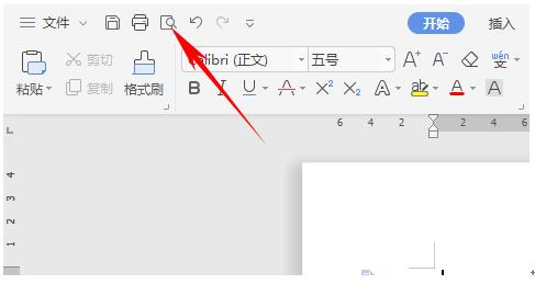 「干货集」WPS技巧汇总（一）