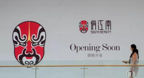 女强人张兰的过山车：端盘子攒2万创办俏江南，暴富后被踢出局