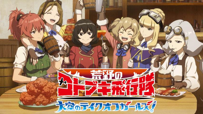 看妹子们*飞机打**，真爽！