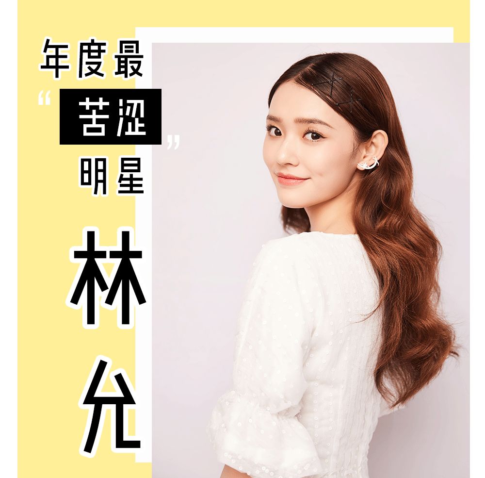 林允欧阳娜娜谁是你心中最美,欧阳娜娜林允谁最漂亮