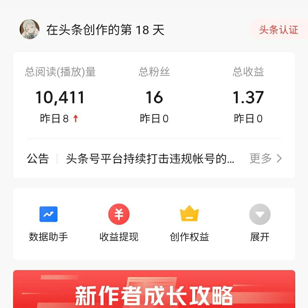 为什么粉丝关注我粉丝数没增加,为什么关注的人少而粉丝却几万人