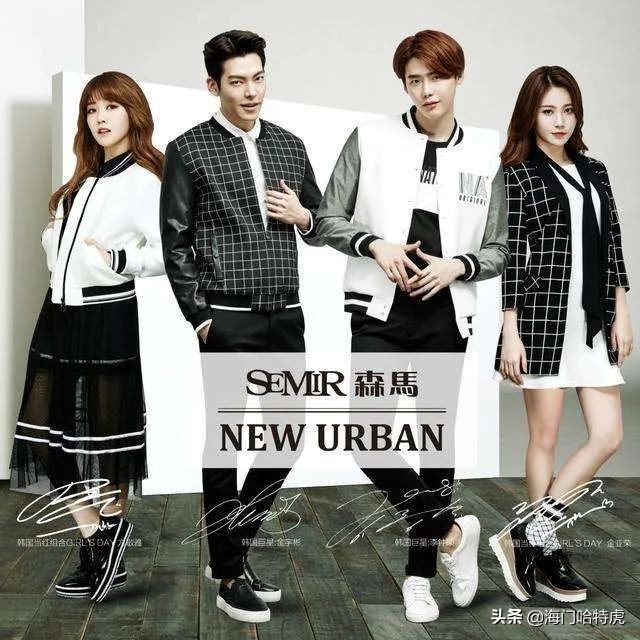 海门牌子货市场,海门牌子