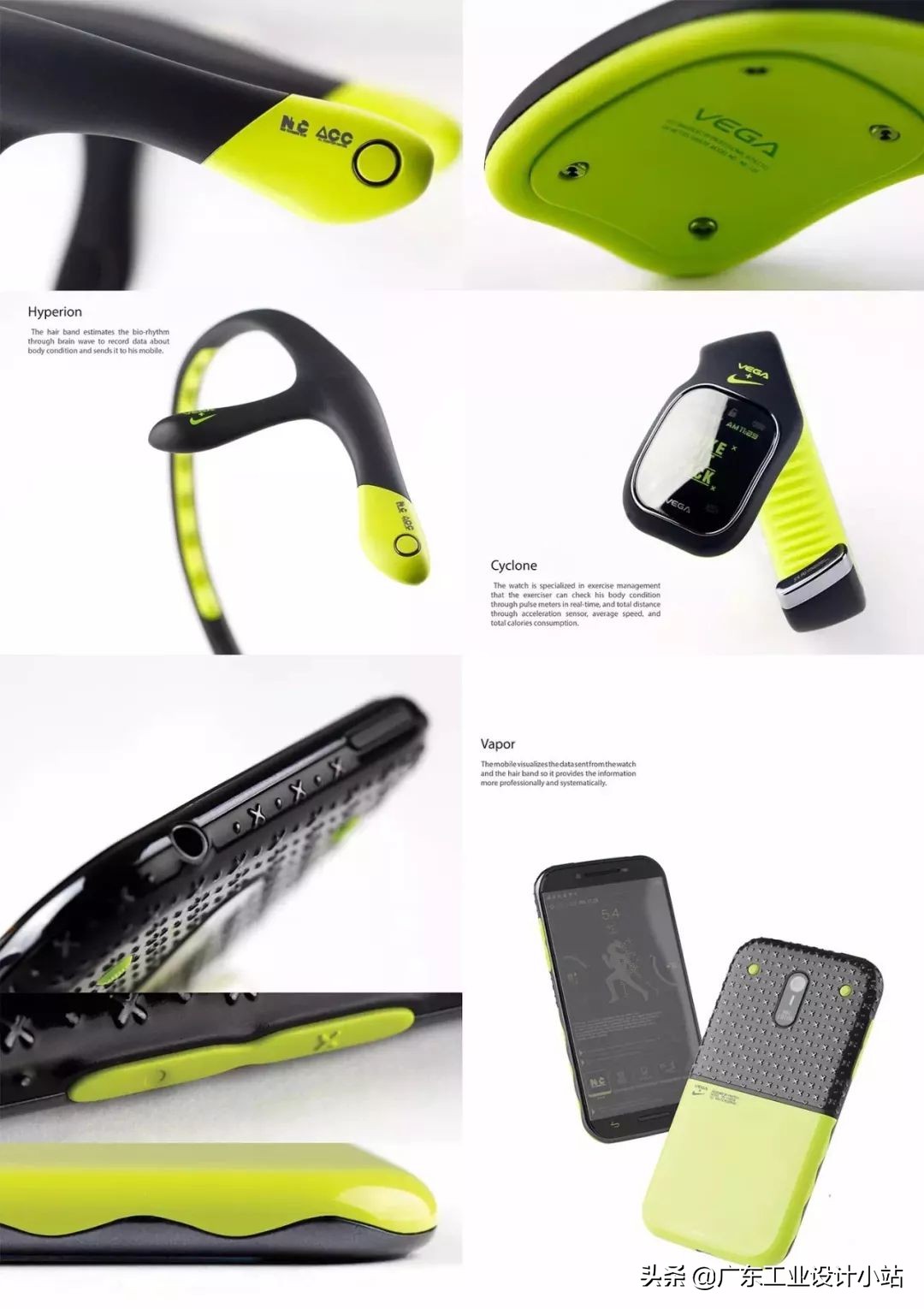 产品图文素材,电子产品介绍素材