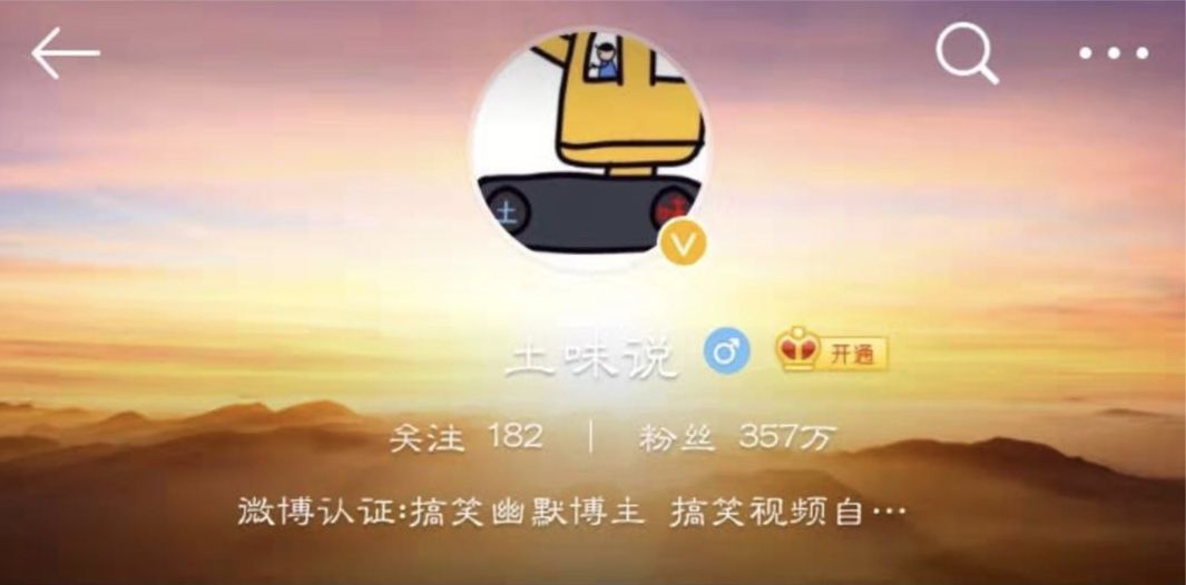 大皇子，giao哥为何火遍全网，带你挖掘下“土星人”的发展和变现