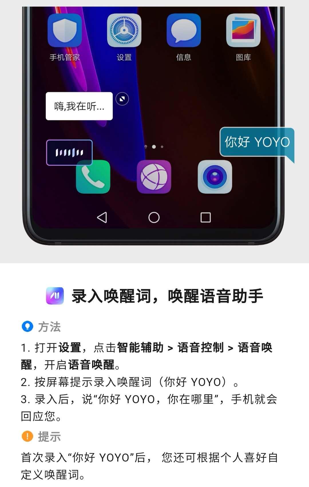 光荣手机magicui2,光荣系统magicui4.1