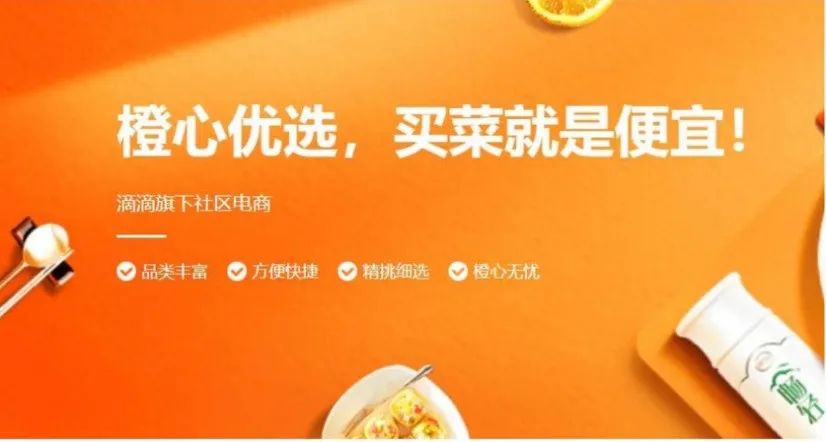 社区团购风口来了你要尽快入局吗,巨头入局社区团购还有哪些原因