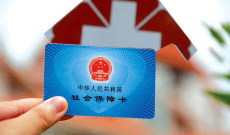 社会保障卡申领进度查询,刚刚领的社会保障卡怎么使用