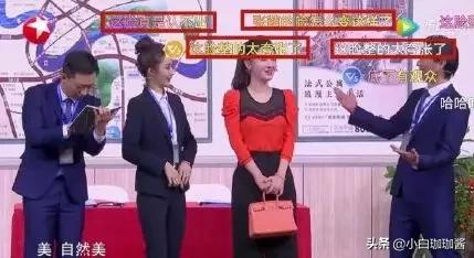 她脸越来越僵，又演第三者的角色了