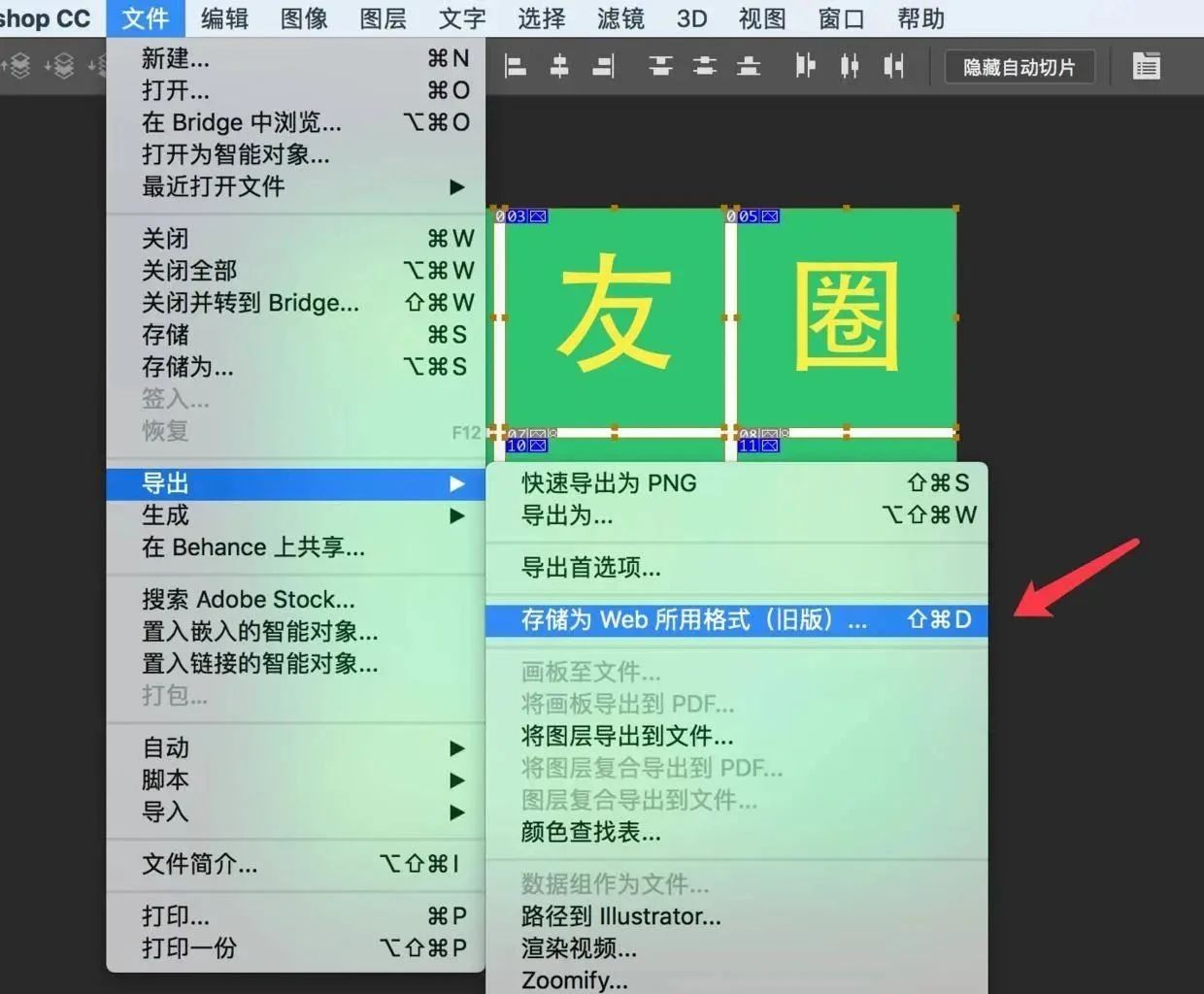 朋友圈九宫格模板,生日朋友圈九宫格拼图模板
